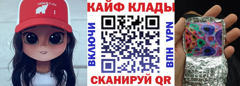 Купить наркотики цена Ангарск Кокаин  Марихуана 