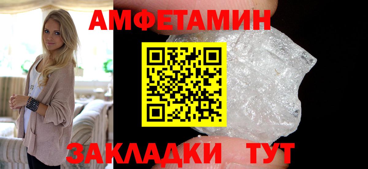 Amphetamine  АМФ  Amphetamine 98%  Ангарск 