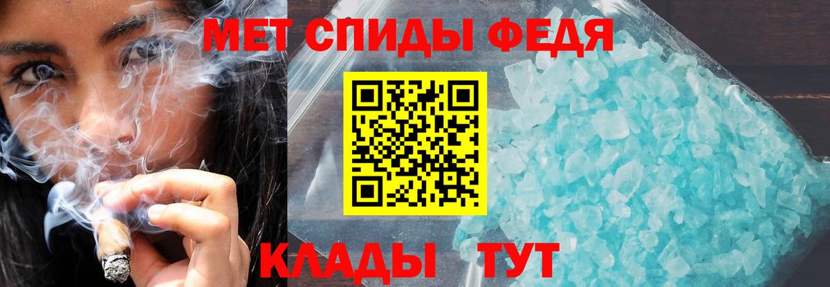 Амфетамин Premium Ангарск