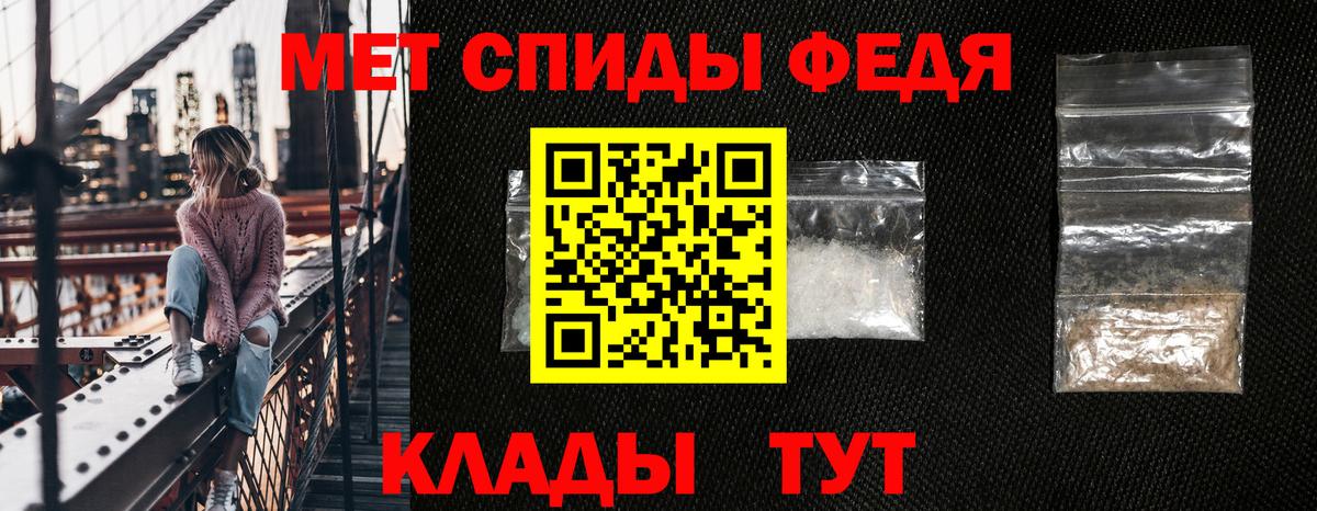 Амфетамин 98%  АМФ  АМФ  Вход с VPN  OMG ссылка  Ангарск 