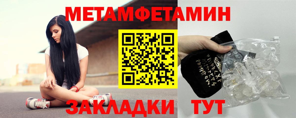 АМФЕТАМИН Premium Ангарск
