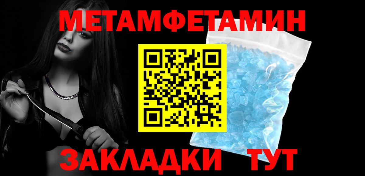 АМФ 97%  Вход с VPN  Amphetamine 98%  Ангарск 