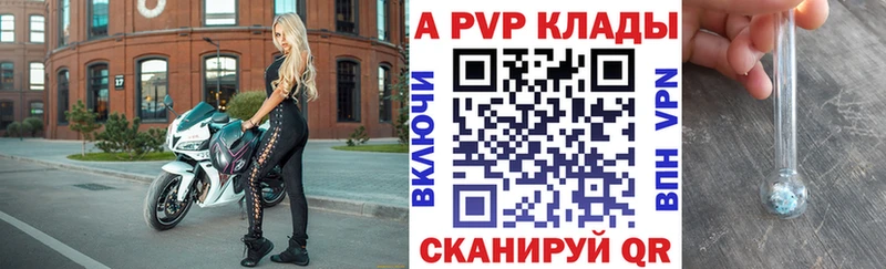 Alpha-PVP крисы CK  MEGA ссылка  Ангарск 