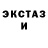 ЭКСТАЗИ Cube l3aPaTycTpAl