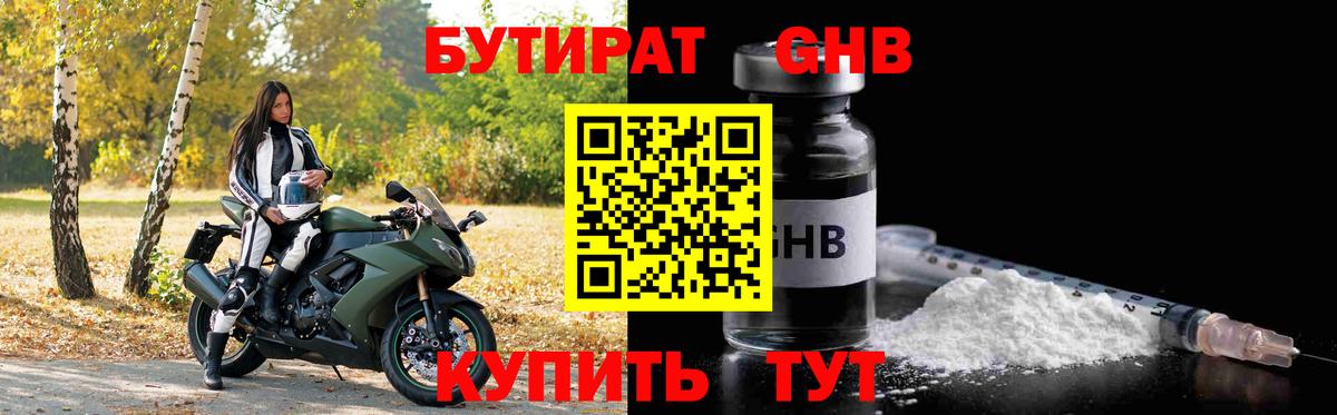 Меф МЯУ МЯУ  Каннабис  Гашиш  Ангарск  Метамфетамин  Вход с VPN  Мефедрон кристаллы 
