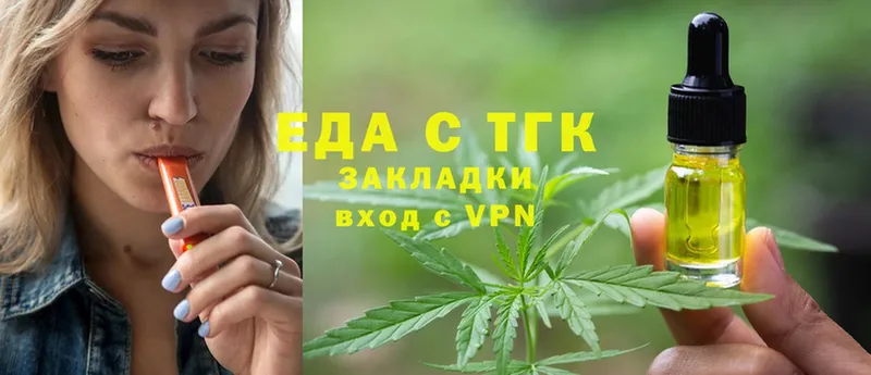 Canna-Cookies марихуана  mega рабочий сайт  Ангарск  магазин   