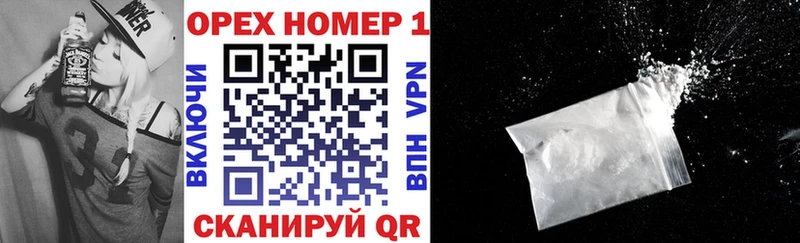 КОКАИН FishScale  Ангарск 