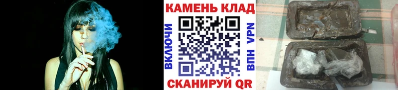 ГАШИШ гашик купить наркотик Ангарск