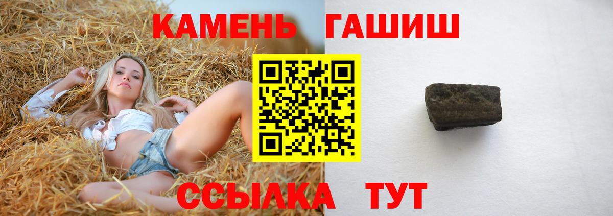 ГАШ гарик Ангарск