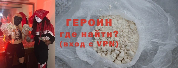 дживик Мегион