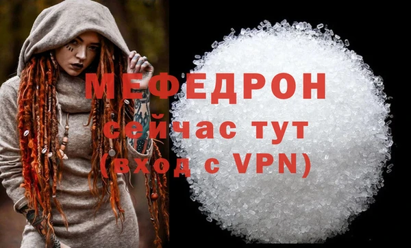 хмурый Майский