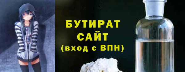 COCAINE Калининец