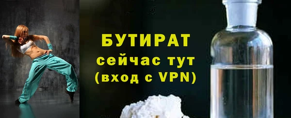 дживик Мегион