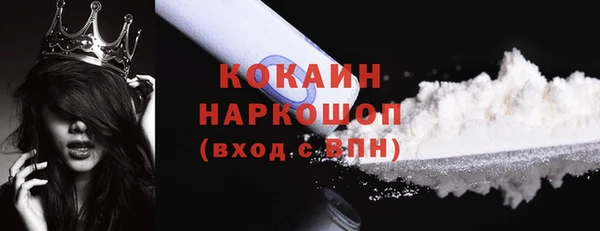 не бодяженный Магас
