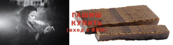 гидра Фёдоровский