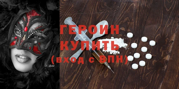 дживик Мегион