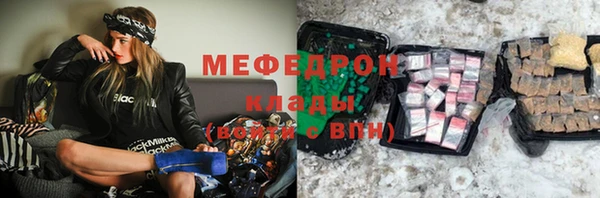 бутират Иноземцево