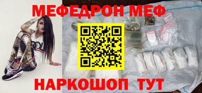 кокаин Абинск