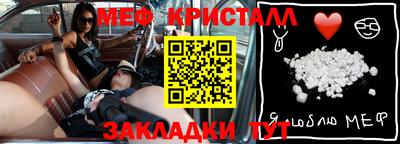 спайс Азнакаево