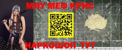бошки Волгодонск
