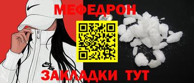 гашишное масло Азнакаево