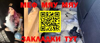 кокаин перу Волжский