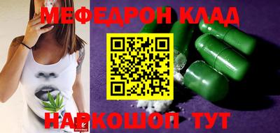 бошки Волгодонск