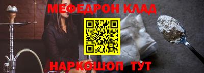 спайс Азнакаево