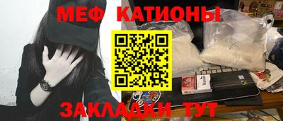 кокаин перу Волжский