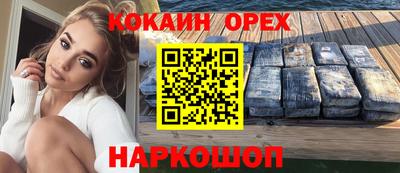 бошки Волгодонск