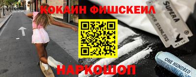 гашишное масло Азнакаево