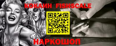 гашиш Абинск