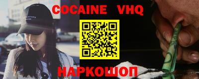 гашиш Абинск