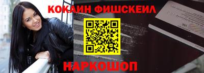 бошки Волгодонск