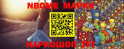 кокаин Абинск