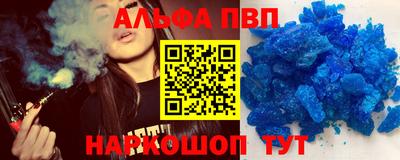 спайс Азнакаево