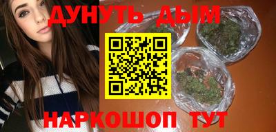 бошки Волгодонск