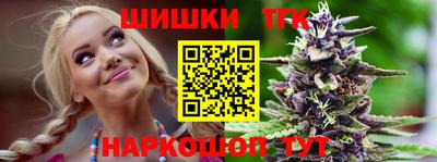 бошки Волгодонск