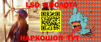 гидропоника Волжск