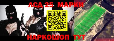 гидропоника Волжск