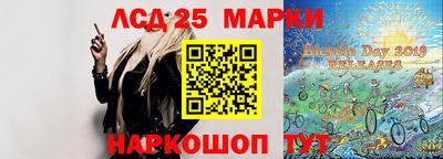 кокаин перу Волжский