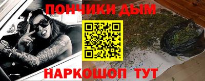 кокаин Абинск