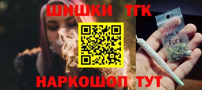 кокаин Абинск