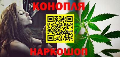 спайс Азнакаево