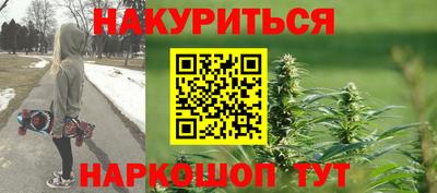 гашишное масло Азнакаево