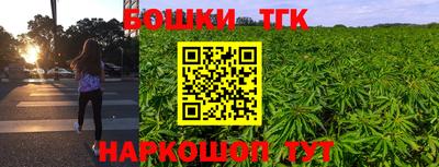 спайс Азнакаево