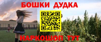 спайс Азнакаево