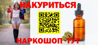 кокаин Абинск