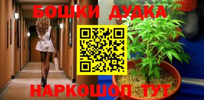 меф Абинск