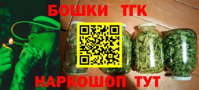 гашишное масло Азнакаево